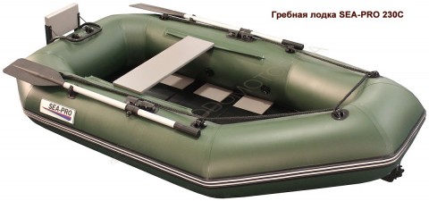 Гребная лодка SEA-PRO 230С